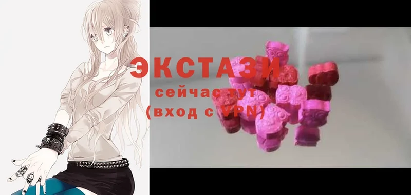 ЭКСТАЗИ 280 MDMA  Коряжма 